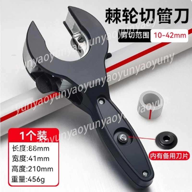 Ratcheting Pipe Cutter, Multi  - Pipe Cutter Ratchet recension och pris
