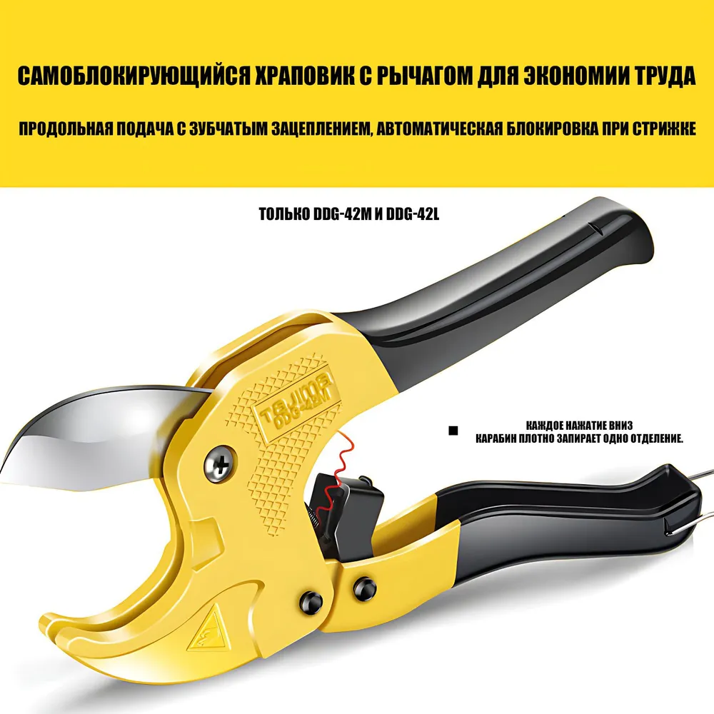 TAJIMA  PVC Pipe Cutting Shear - Pipe Cutter Ratchet recension och pris
