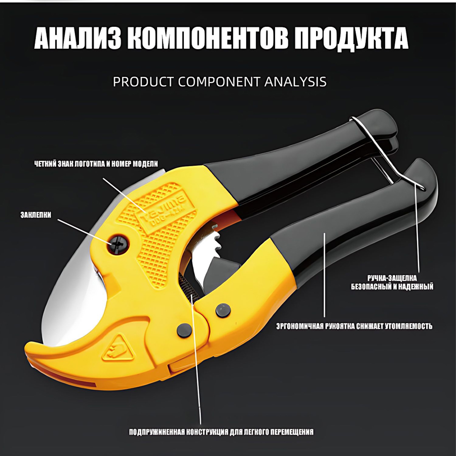 TAJIMA  PVC Pipe Cutting Shear - Pipe Cutter Ratchet recension och pris