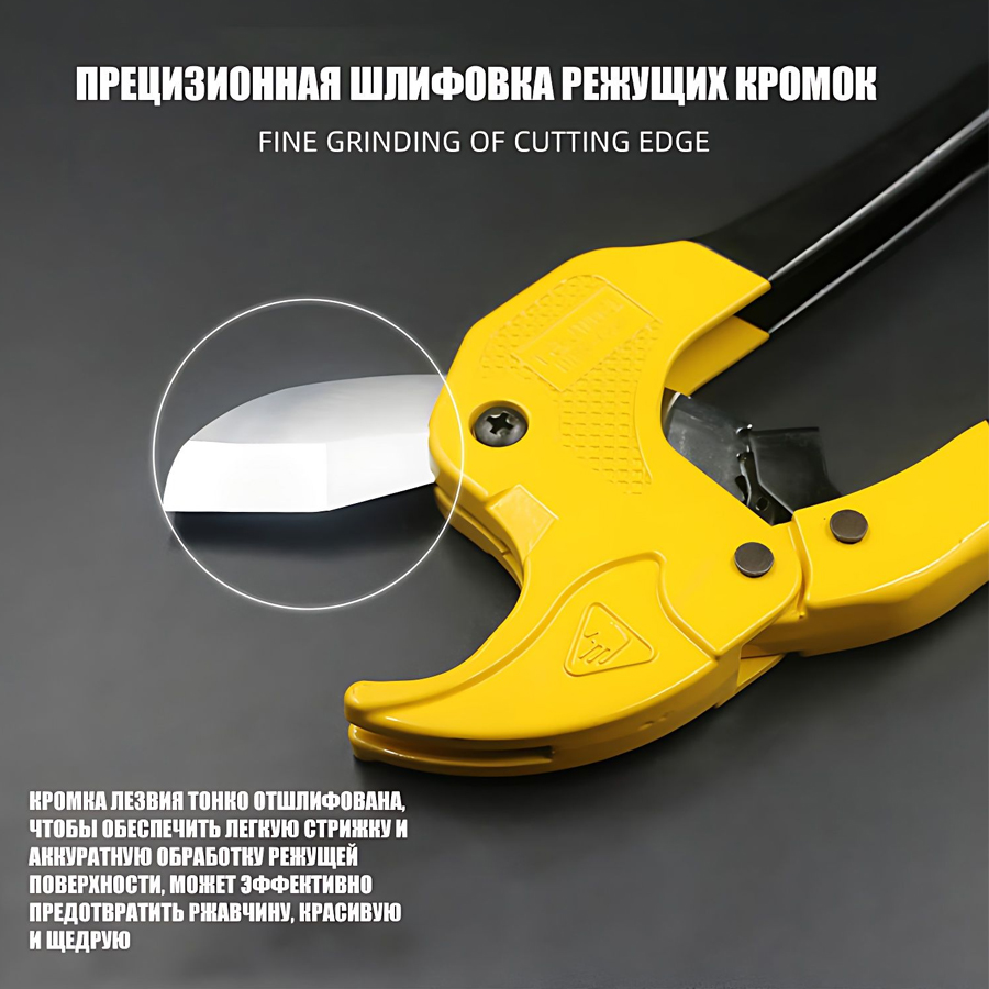 TAJIMA  PVC Pipe Cutting Shear - Pipe Cutter Ratchet recension och pris