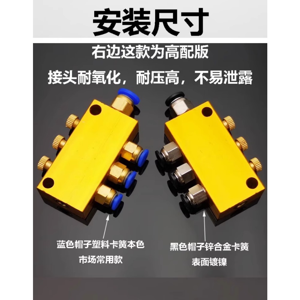 2-12 Ways Aluminium Brass Lube - Compression Fitting Brass recension och pris