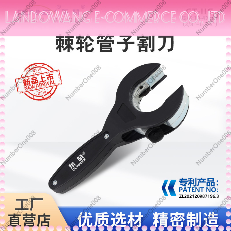 CT-116 ratchet pipe cutter 10- - Pipe Cutter Ratchet recension och pris